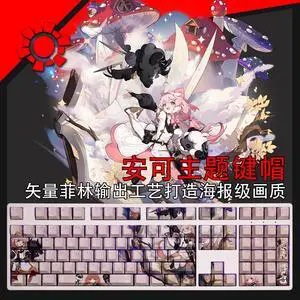 WuWa Encore translucency PBT heat-sublimation keycaps 108key Cherry Height