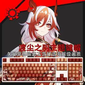 Honkai Impact 3 Fenghuang of Vicissitude translucency PBT heat-sublimation keycaps 108key Cherry Height