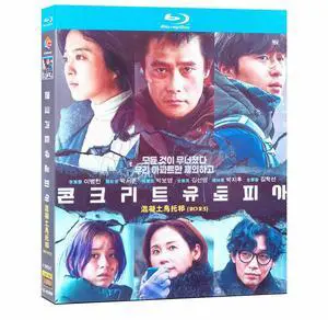 international version Blu-ray Concrete Utopia(2023) Korean Pronunciation English subtitles