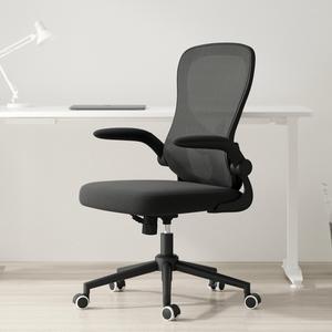 HBADA E1 Ergonomic Chair With Footrest