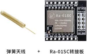 Ra-01SC adapter board LLCC68 chip LoRa wireless RF module SPI interface IPEX antenna(Adapter plate Spring)
