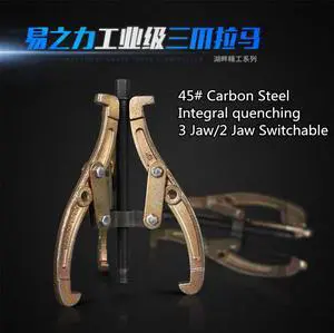 Acaigel Adjustable 3 Jaw Motor Gear Wheel Hub Bearing Puller Extractors Remover Tool USA