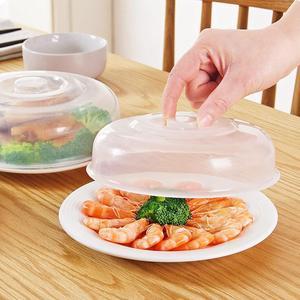 2 Pieces 23cm Food Fresh Keeping Cover For Refrigerator Microwave Oven Splatter