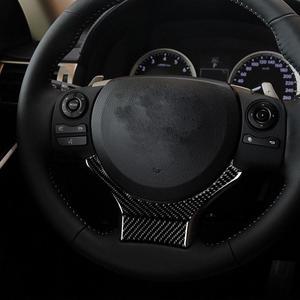 FYUU Carbon Fiber Steering Wheel Panel Cover Trim for LEXUS IS250/300/350 2014-2018