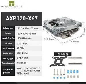 AXP120-X67 radiator 67mm pure copper down-pressure cpu radiator LGA1700/1150/am4 air cooling