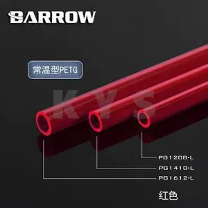 PETG Water Cooling Hard Tube 8mm 10mm 14mm 16mm 8/12mm 10/14mm 12/16mm Flexible Red 50cm 4pcs