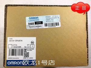 1PCS Brand New Omron PLC module CS1H-CPU67H CS1HCPU67H FEDEX DHL Shipping