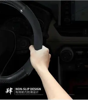 Paiying 15'' Car Steering Wheel Cover Breathable PU Leather Carbon Nonslip Flat Bottom