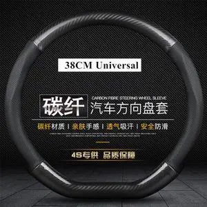 Acaigel 15'' Car Steering Wheel Cover Breathable PU Leather Carbon Nonslip Flat Bottom Acaigel 15'' Car Steering Wheel Cover Breathable PU Leather Carbon Nonslip Flat Bottom