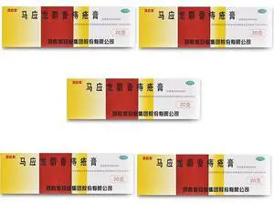 MaYingLong 5 Pack Original Musk Hemorrhoids Ointment,Hemorrhoid & Anal Fissure Ointment Hemorrhoid Treatment,20g per Pack,Hemorrhoid Cream for Fast Acting Relief of Pain Swelling Discomfort Itching