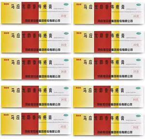 MAYINGLONG 10 Pack Original Musk Hemorrhoids Ointment,Hemorrhoid Cream,20g per Pack, Hemorrhoidal Fast Relief, Soothes Itching, Burning & Discomfort - Fast-Acting Treatment to Shrink Swelling