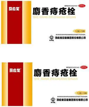 MaYingLong 2 Pack Original Musk Hemorrhoidal Suppository, Itching, Burning & Discomfort Relief, 12 Capsules x 1.5g per Pack,Hemorrhoid Symptom Treatment Better than Musk Hemorrhoids Ointment
