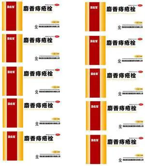 MaYingLong 10 Pack Original Musk Hemorrhoid Suppository,12 Capsules x 1.5g per Pack-Hemorrhoidal Treatment for Fast Relief, Soothes Itching Burning Discomfort,Fast-Acting Treatment to Shrink Swelling