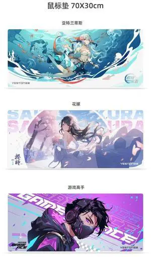Yeston New ACE Mouse Pad 700*300mm Mouse pad, table mat New ACE Mouse Pad