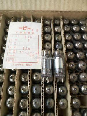 50000 Beijing 6J5 tubes, class T, 6AH6, 6AN5, 6j5 tubes, the same batch