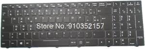 FR RGB Backlit Keyboard For Gigabyte For Sabre 15 CVM15F26F0J430E 6-80-N85H0-061-1 2Z703-FR45K-C81S Sabre 17 French Black Frame