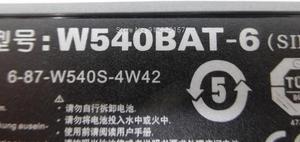 6-87-W540S-4W41 4W42  For CLEVO W55EU W54EU W540 W540EU W550 W550EU W155U W540BAT-6 6-87-W540S-427 6-87-W540S-4U43A