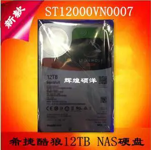 ST12000VN0007 Cool Wolf 12TB NAS desktop mechanical monitoring ST12TB hard drive