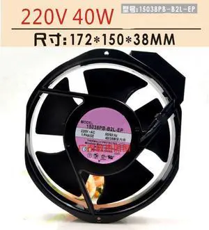 15038PB-B2L-EP 220V 40/38W 17cm 17238 cooling fan