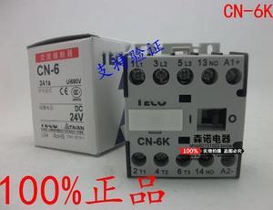 authentic  DC contactor CN-6K DC24V DC110V DC220V 9A