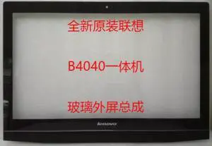 LCD Screen Glass For lenovo B4030 B5040 B4040 21.5 inch glass All-in-one outside the screen front frame glass panel