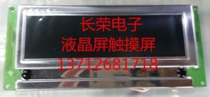 4.8'' 256*64 LCD PANEL SP12N001-T
