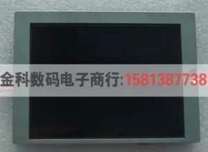 5.7 inch industrial lcd KCG057QV1DC-G500