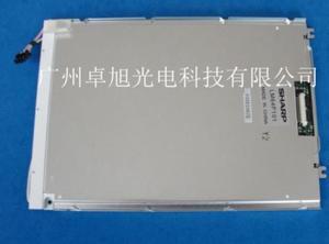 industrial lcd panel EW50690NCWU