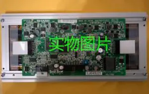 7.9 inch El lcd display panel LJ640U21