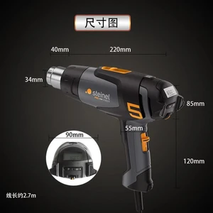 STEINEL 2300 W Electronic Heat Gun with LCD Display Screen (80 - 650 °C) Temperature Adjustable ECO Mode NO. HM 2320 E STEINEL 2300 W Electronic Heat Gun with LCD Display Screen (80 - 650 °C) Temperature Adjustable ECO Mode NO. HM 2320 E