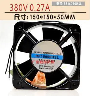 RF15050HSL 380V 0.27A 15CM 150*150*50 cooling fan
