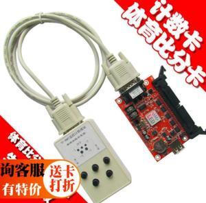 TF-CNT-D Timing/ Chronograph/Countdown/stopwatch Outdoor Basketball Scoreboards LED control card