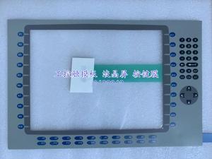 Replacement Touch Membrane Keypad for AB ROCKWELL 2711P-RBK15