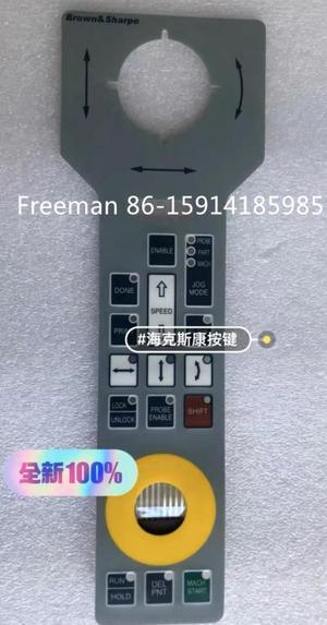Replacement Touch Membrane Keypad For HEXAGON Brown&Sharpe Joystick Coordinate