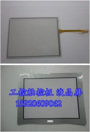 Touch Screen Digitizer for AGP3500-T1-D24-D81C AGP3500-T1-D24-FN1M AGP3510-T1-AF AGP3550-T1-AF Touch Panel with Overlay