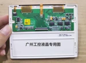 UMSH-8377MD-T lcd display panel UMSH-8377MD-8T