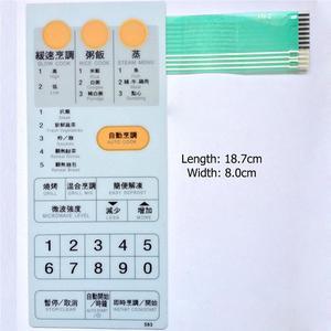 Replacement Membrane Switch Panel Touch Button for Sharp R-6G65 R-583 R-6C65 Microwave Oven Switch