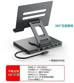 iPad Pro USB C Hub Stand, 9-in-1 Adapter for iPad Pro M2 13 12.9 11 Inch Docking Station Foldable with PD 100W 4K@30Hz HDMI, RJ45 Gigabit Ethernet, SD/TF Card Reader, USB 3.0 ports, 3.5mm audio iPad Pro USB C Hub Stand, 9-in-1 Adapter for iPad Pro M2 13 12.9 11 Inch Docking Station Foldable with PD 100W 4K@30Hz HDMI, RJ45 Gigabit Ethernet, SD/TF Card Reader, USB 3.0 ports, 3.5mm audio