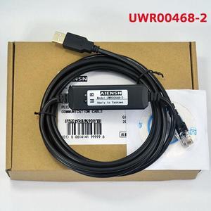 For Inverter line 3m UWR00468-2 Programming Cable