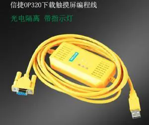 For 1PC NEW USB-OP320+ Programming line