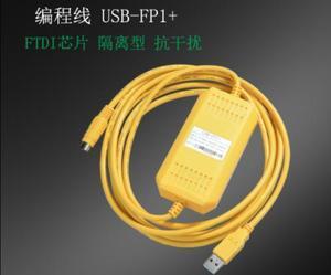 For 1PC NEW USB-FP1+ Programming line
