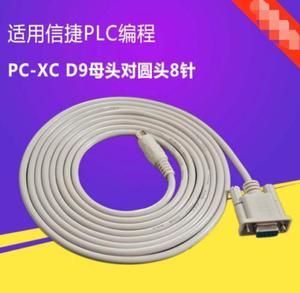 For NEW PC-XC Programming line