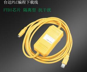 For 1PC NEW USB-ACAB230+ Programming line