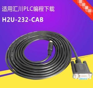 For 1PC NEW H2U-232-CAB Programming line