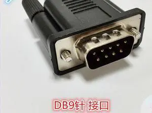 For programming cable USB-TK501 3M