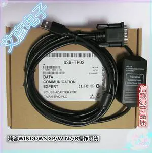 For 1PC NEW TECO plc programming Download cable USB-TP02 USB/DB9 pin male head #LD