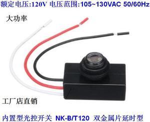 Light control switch NK-B/T120 Delay voltage 105~130VAC 50/60Hz