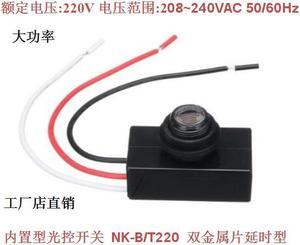 Light control switch NK-B/T220 Delay voltage 200-240VAC 50/60Hz