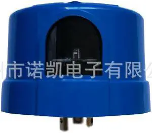 Optical switch IP54 Warranty 2 years NK-CA/E10A Optical switch 80V~277VAC UL certification