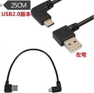It is suitable for letV 1S charging cable Type-C data cable bi-directional 90-degree elbow USB AM conversion cable